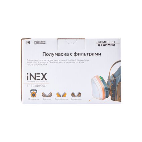 Комплект от химии iNEX АВЕК1P2 R для защиты органов дыхания